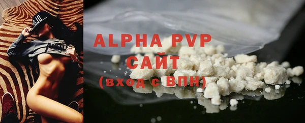 MDMA Premium VHQ Армянск