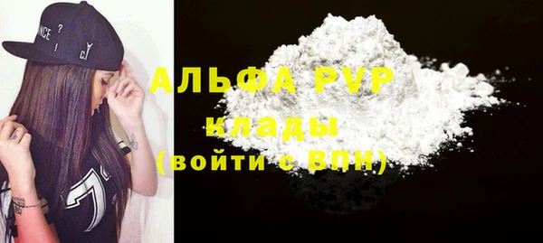 MDMA Premium VHQ Армянск